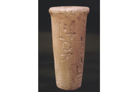 Descarga: El vaso de Amenhotep II en Pontevedra