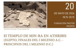 Conferencia presencial y en línea - Marcus Müller, El Templo de Min-Ra en Athribis (Egipto, a finales del I Milenio a.C. – principios del I milenio d.C)