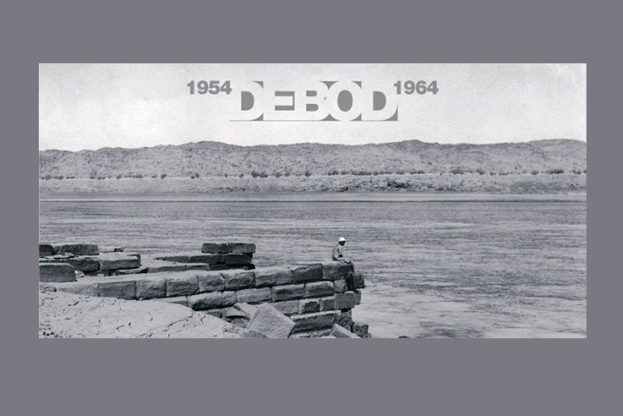 Exposición en Madrid – Debod, 1954 – 1964